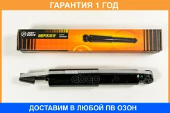 ����������� ������������ �������� JUST Drive / JAA0299 �������� 12 ��� JAA0299 ����