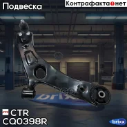 ����� �������� Hyundai Tucson / IX35 2013 ~ 2015 �����. ����. CQ0398R CTR ���. CQ0398R CQ0398R ����