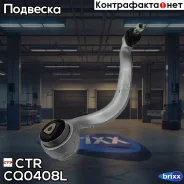 ����� CTR CQ0408L (CQB-5L) CTR ���. CQ0408L CQ0408L ����