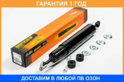 ����������� JUST Drive / JAA0437 �������� 12 ��� JAA0437 ����