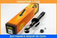 ����������� JUST Drive / JAA0440 �������� 12 ��� JAA0440 ����