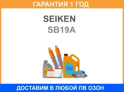 ������� ����� Seiken / SB19A �������� 12 ��� SB19A ����