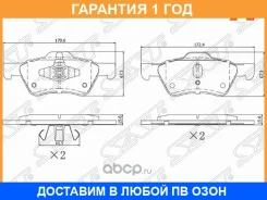 ������� ��������� ����� FORD Maverick 01-08/ Mazda Tribute 04-08 SAT / Stefy63323Z STEFY63323Z ����