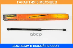 ������� ���� JUST Drive / JAD0032 �������� 6 ��� JAD0032 ����