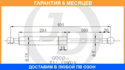 ������� ���� JUST Drive / JAD0048 �������� 6 ��� JAD0048 ����