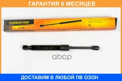������� ���� JUST Drive / JAD0052 �������� 6 ��� JAD0052 ����