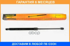 ������� ���� JUST Drive / JAD0091 �������� 6 ��� JAD0091 ����