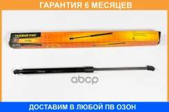 ������� ���� JUST Drive / JAD0108 �������� 6 ��� JAD0108 ����