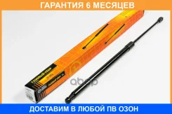 ������� ���� JUST Drive / JAD0110 �������� 6 ��� JAD0110 ����
