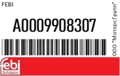 ���� �������� FEBI A0009908307 A0009908307 ����