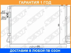 �������� ������������ SAT / Sthns13940 �������� 12 ��� STHNS13940 ����