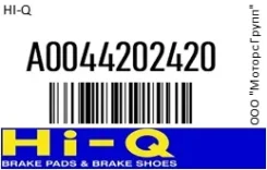 ������� ��������� HI-Q a0044202420 A0044202420 ����