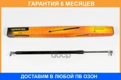 ������� ���� JUST Drive / JAD0136 �������� 6 ��� JAD0136 ����