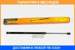 ������� ���� JUST Drive / JAD0134 �������� 6 ��� JAD0134 ����