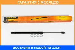 ������� ���� JUST Drive / JAD0171 �������� 6 ��� JAD0171 ����