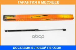 ������� ���� JUST Drive / JAD0173 �������� 6 ��� JAD0173 ����