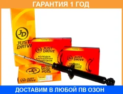 ������ ������������ ������ ����� JUST Drive / JAS0006 �������� 12 ��� JAS0006 ����