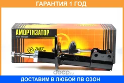 ������ ������������ �������� ������ JUST Drive / JAS0022 �������� 12 ��� JAS0022 ����