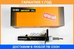 ������ ��������������� JUST Drive / JAS0041 �������� 12 ��� JAS0041 ����