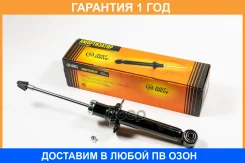 ������ ��������������� JUST Drive / JAS0067 �������� 12 ��� JAS0067 ����