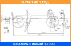 ������ ��������������� JUST Drive / JAS0072 �������� 12 ��� JAS0072 ����