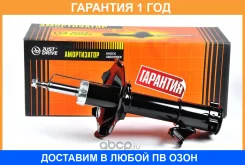 ������ ������������ �������� ������ JUST Drive / JAS0084 �������� 12 ��� JAS0084 ����