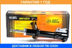 ������ ������������ �������� ����� JUST Drive / JAS0085 �������� 12 ��� JAS0085 ����