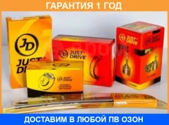 ������ ������������ �������� ������ JUST Drive / JAS0114 �������� 12 ��� JAS0114 ����