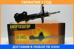 ������ ������������ �������� ������ JUST Drive / JAS0122 �������� 12 ��� JAS0122 ����