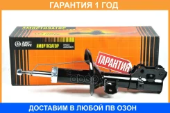 ������ ��������������� JUST Drive / JAS0133 �������� 12 ��� JAS0133 ����