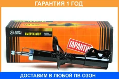 ������ ��������������� JUST Drive / JAS0132 �������� 12 ��� JAS0132 ����