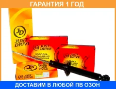 ������ ��������������� JUST Drive / JAS0159 �������� 12 ��� JAS0159 ����