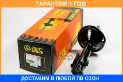 ������ ��������������� JUST Drive / JAS0182 �������� 12 ��� JAS0182 ����