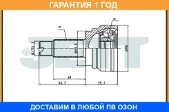���� ������� JETT / V435006 �������� 12 ��� V435006 ����