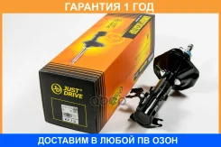 ������ ��������������� JUST Drive / JAS0185 �������� 12 ��� JAS0185 ����