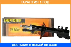 ������ ��������������� JUST Drive / JAS0184 �������� 12 ��� JAS0184 ����