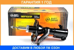 ������ ������������ �������� ����� JUST Drive / JAS0207 �������� 12 ��� JAS0207 ����