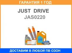 ������ ������������ �������� ������ JUST Drive / JAS0220 �������� 12 ��� JAS0220 ����