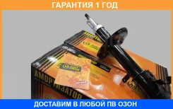 ������ ������������ �������� ������ (d=16 ��� ���� � �����) JUST Drive / JAS0230 �������� 12 ��� JAS0230 ����