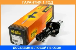 ������ ��������������� JUST Drive / JAS0232 �������� 12 ��� JAS0232 ����