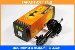 ������ ��������������� JUST Drive / JAS0238 �������� 12 ��� JAS0238 ����