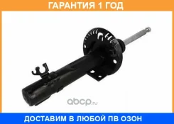 ������ ��������������� JUST Drive / JAS0254 �������� 12 ��� JAS0254 ����