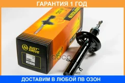 ������ ��������������� JUST Drive / JAS0255 �������� 12 ��� JAS0255 ����