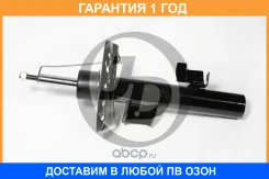 ������ ��������������� JUST Drive / JAS0257 �������� 12 ��� JAS0257 ����