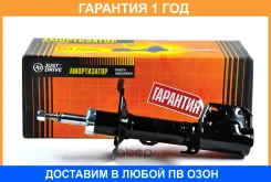 ������ ������������ �������� ����� JUST Drive / JAS0262 �������� 12 ��� JAS0262 ����