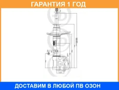 ������ ������������ �������� ������ JUST Drive / JAS0279 �������� 12 ��� JAS0279 ����