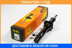 ������ ��������������� JUST Drive / JAS0298 �������� 12 ��� JAS0298 ����