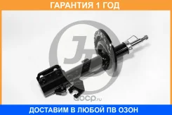 ������ ��������������� JUST Drive / JAS0300 �������� 12 ��� JAS0300 ����