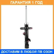 ������ ��������������� JUST Drive / JAS0307 �������� 12 ��� JAS0307 ����