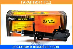������ ��������������� JUST Drive / JAS0304 �������� 12 ��� JAS0304 ����